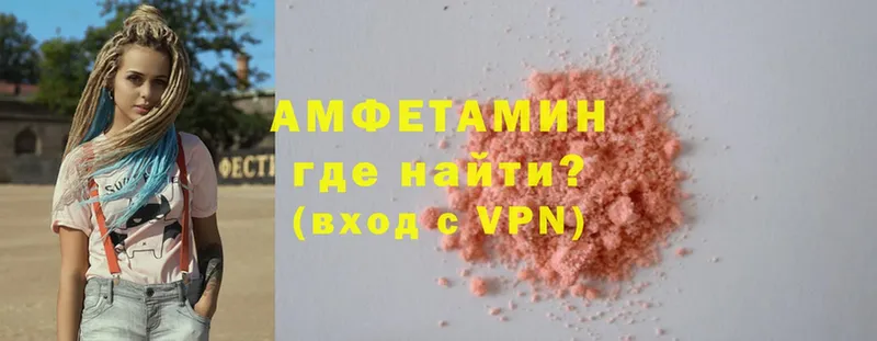 Amphetamine Premium Ярцево